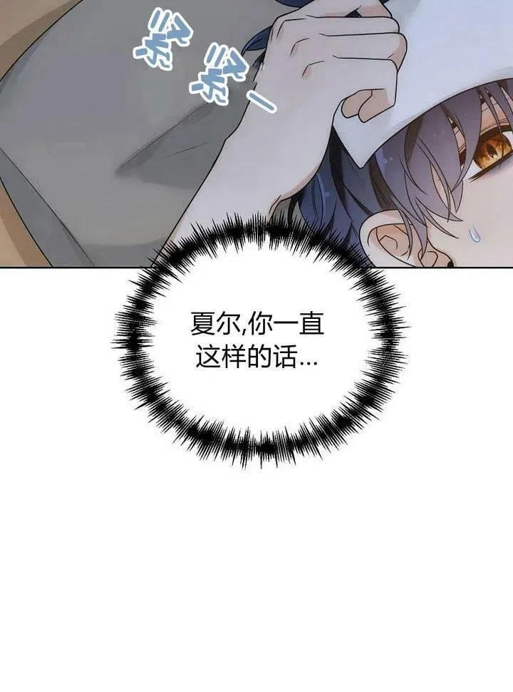 第32话 第58页
