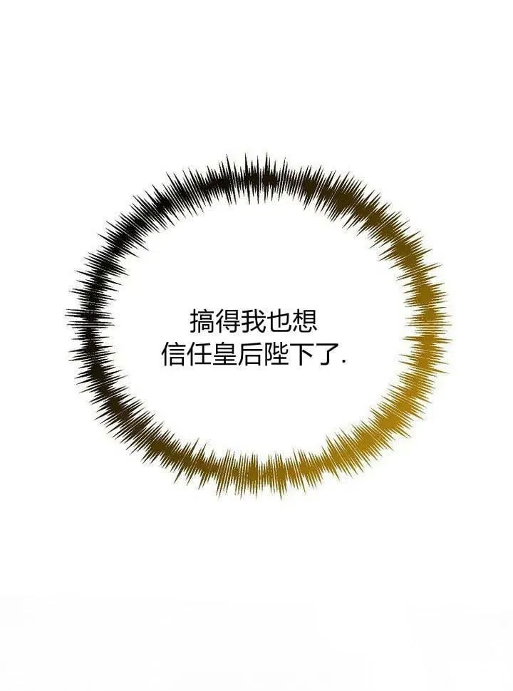 第32话 第59页