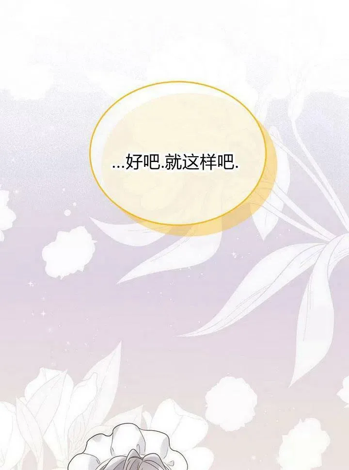 第32话 第60页