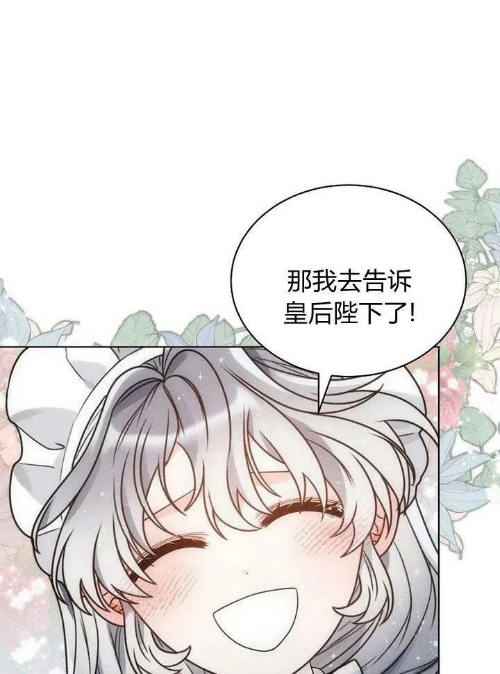 第32话 第62页