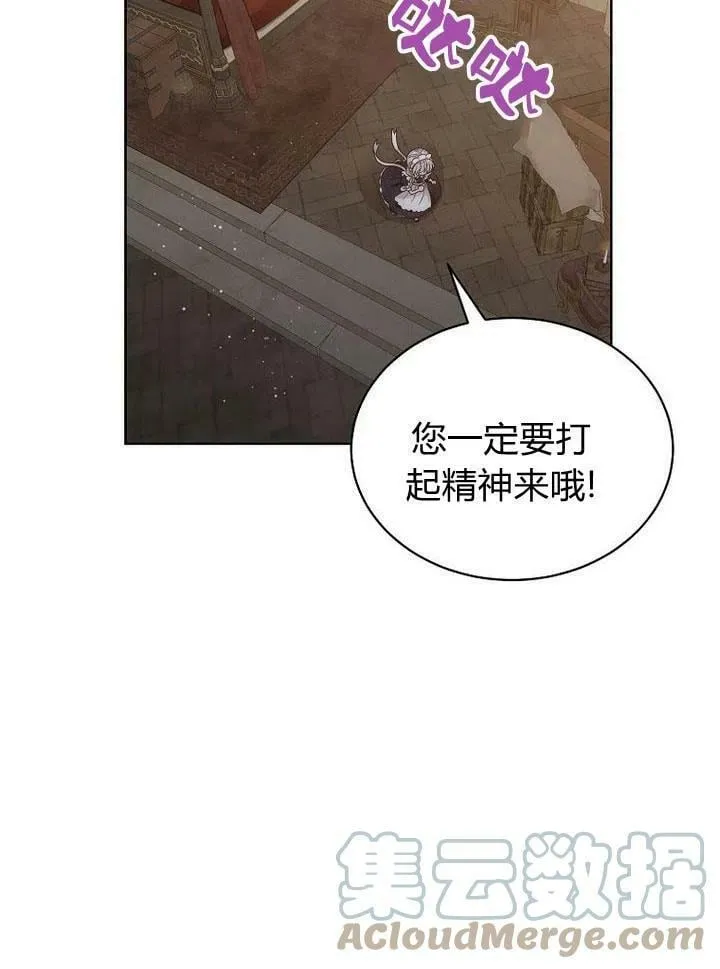 第32话 第65页