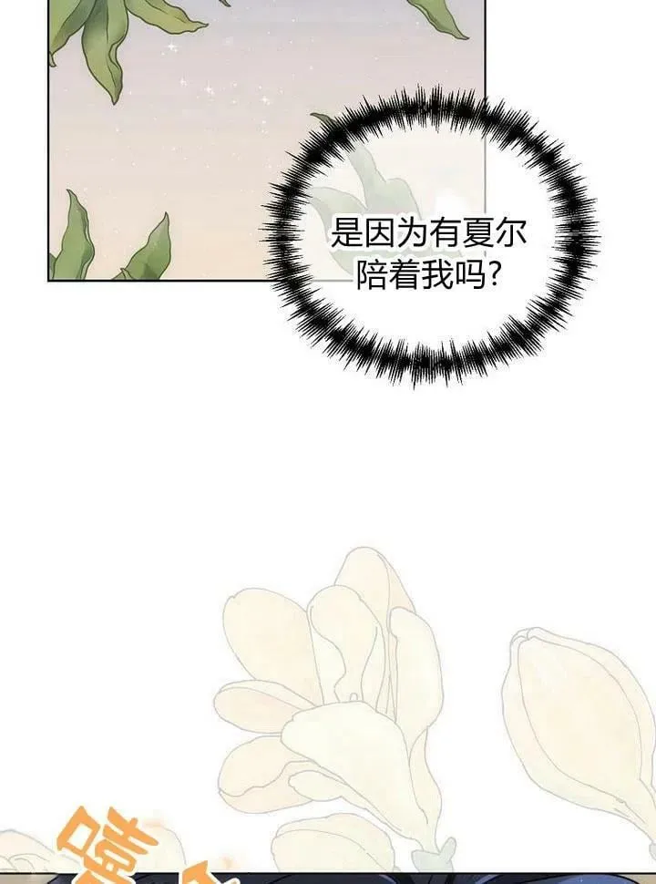 第32话 第68页