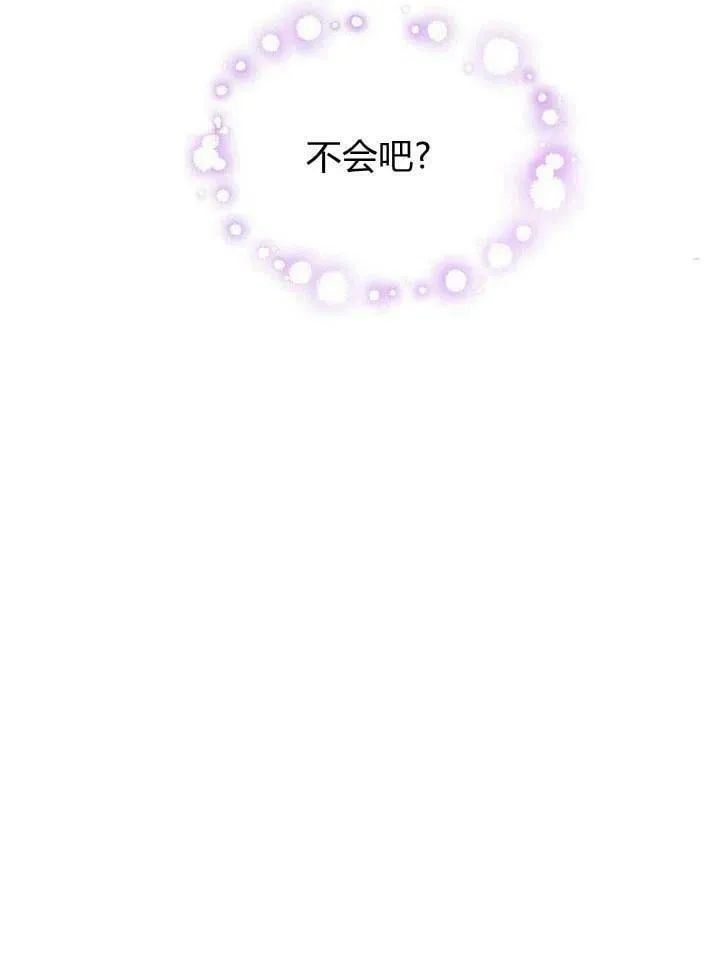 第32话 第70页