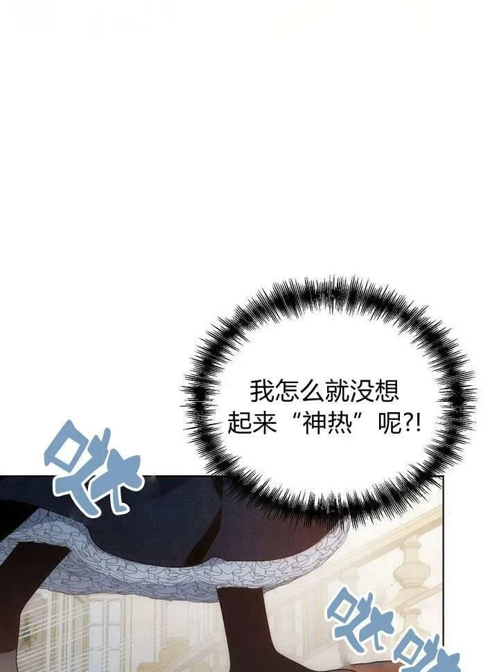 第32话 第74页