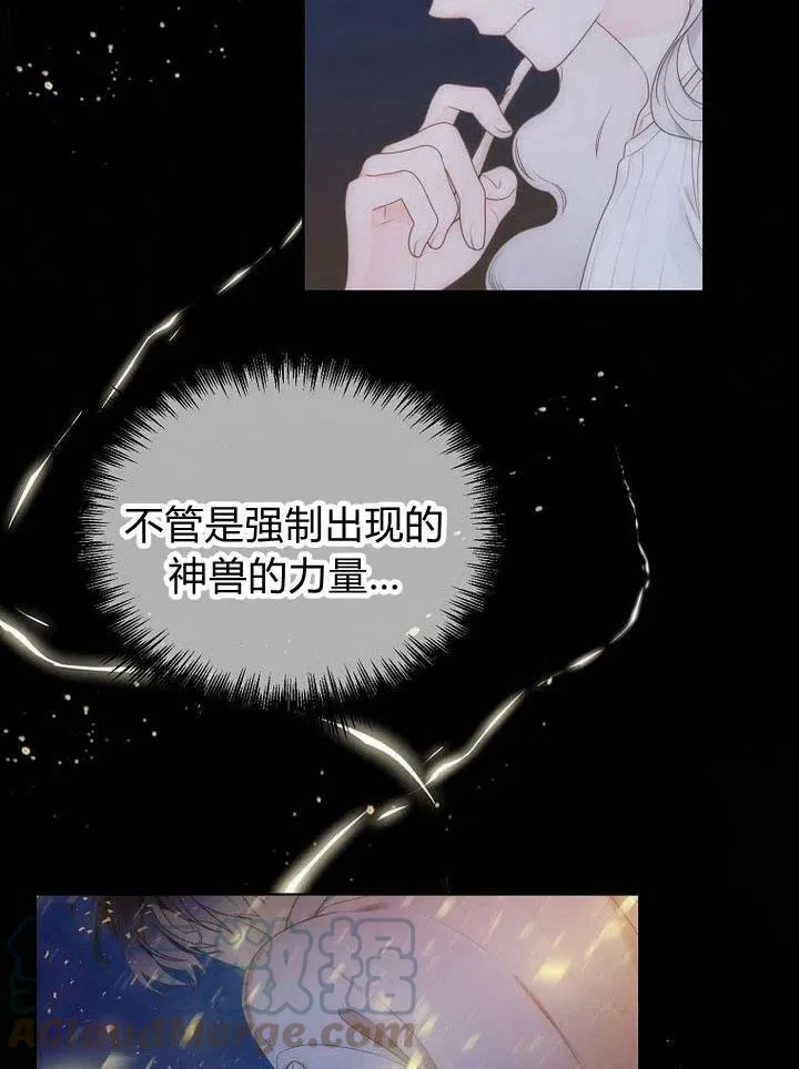 第32话 第77页