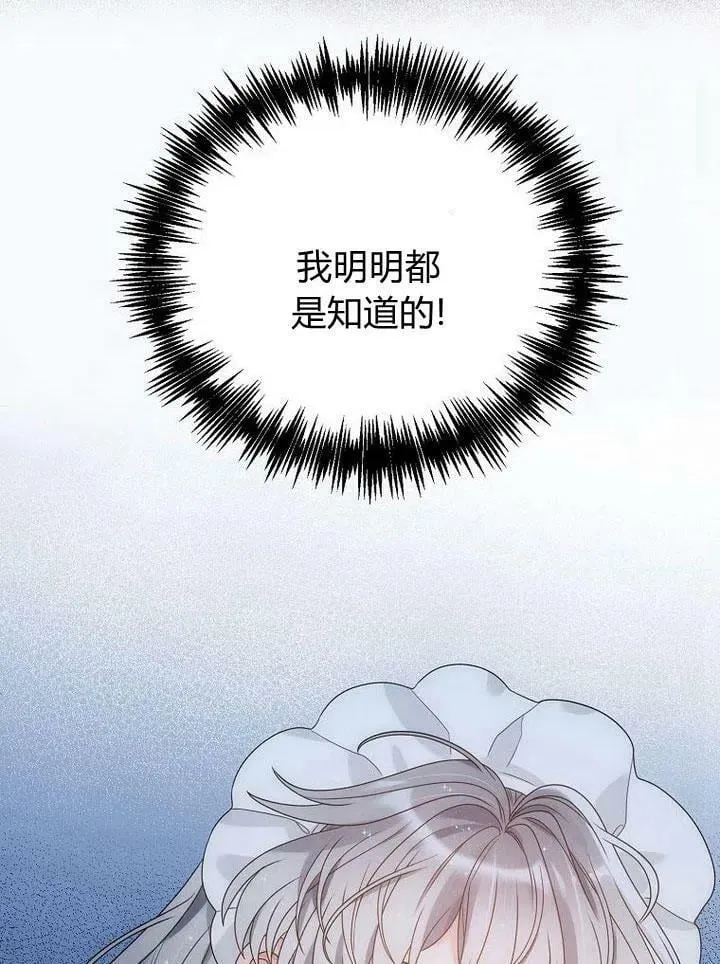 第32话 第80页