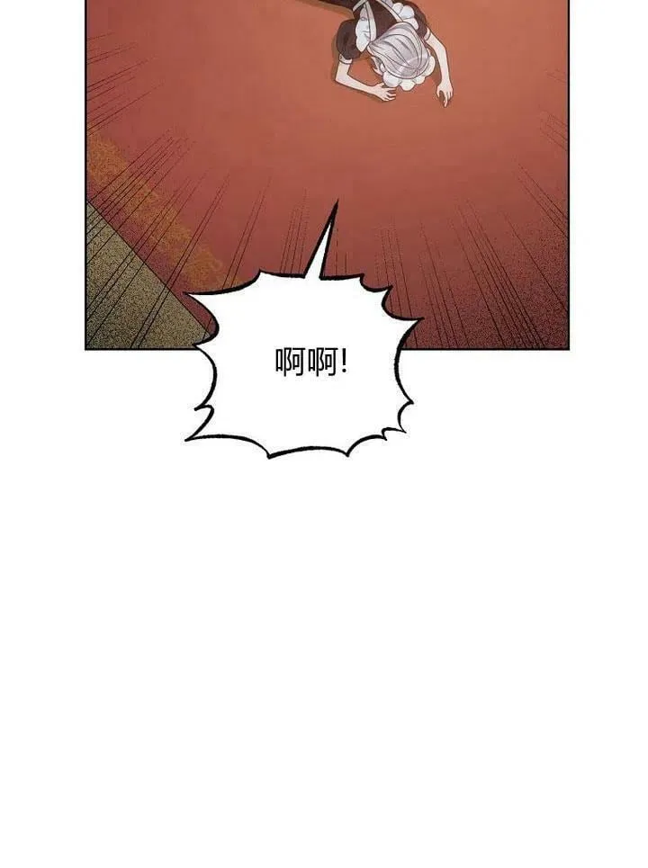 第32话 第84页