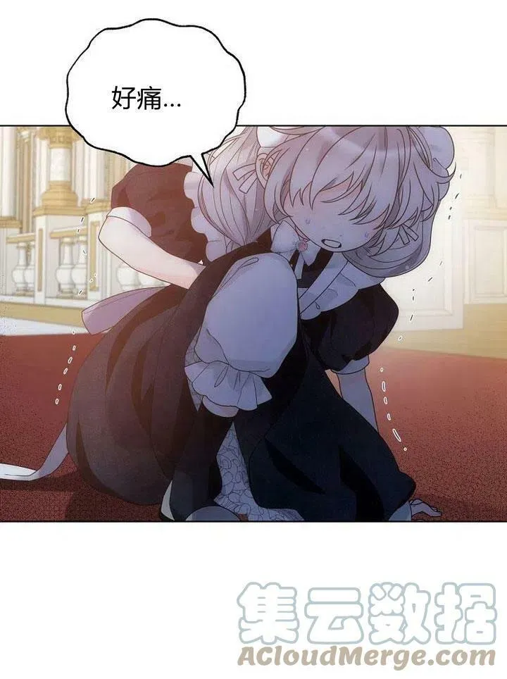 第32话 第85页