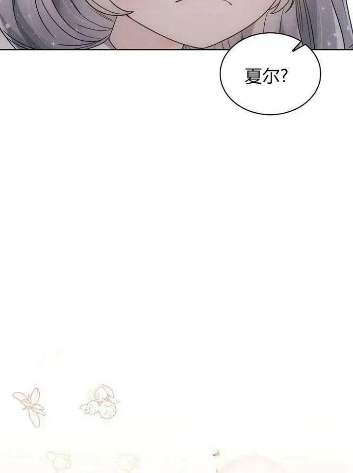 第32话 第87页