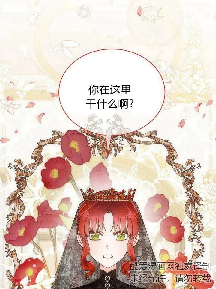 第32话 第88页