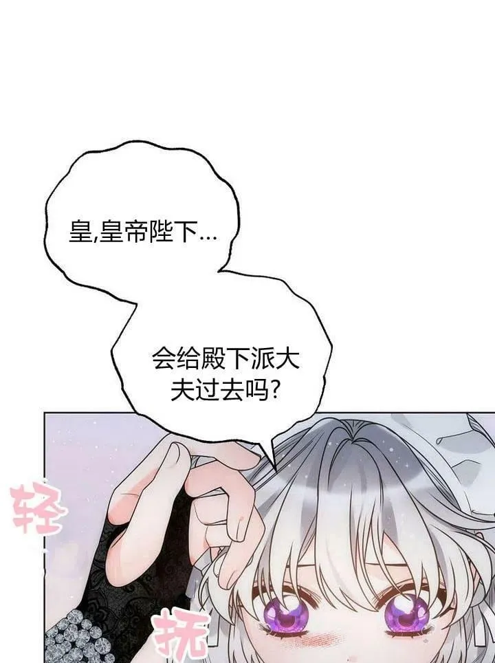 第32话 第98页