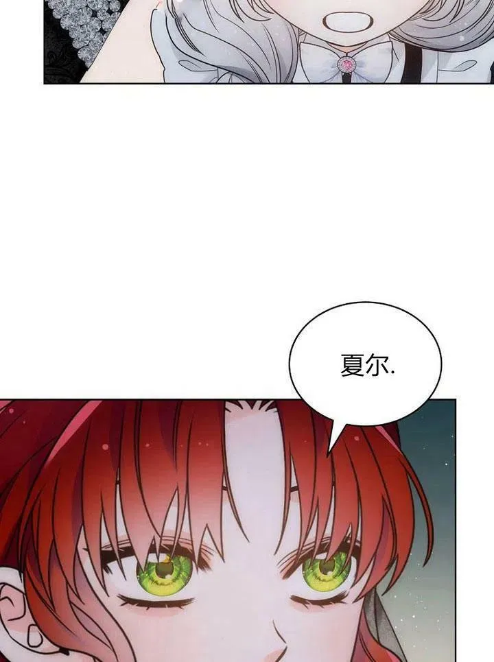 第32话 第99页