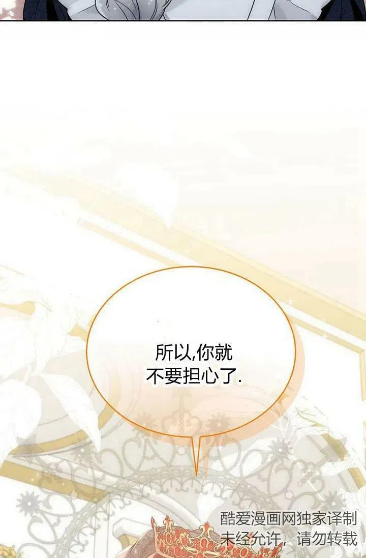 第32话 第104页