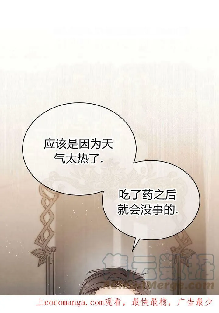 第33话 第1页