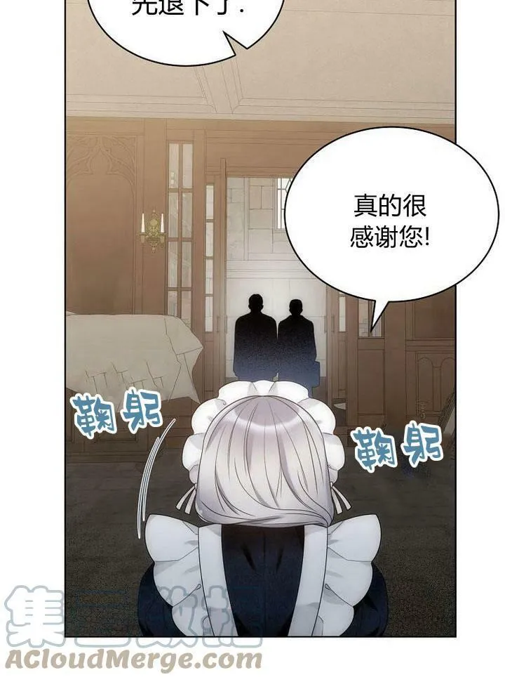 第33话 第5页