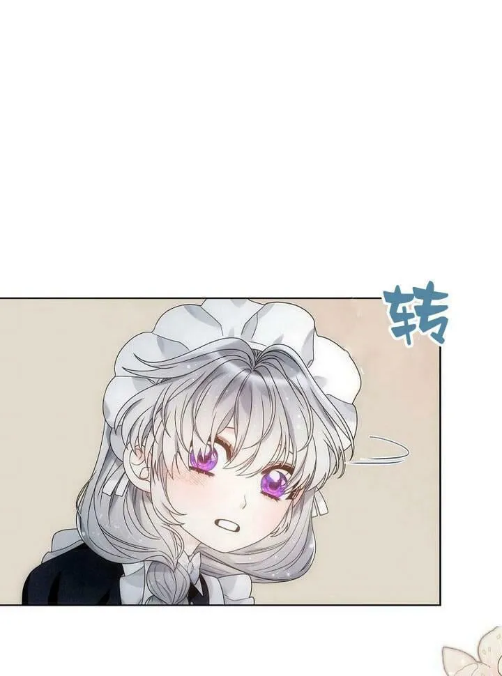 第33话 第6页