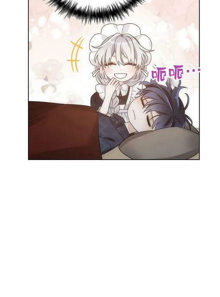 第33话 第11页