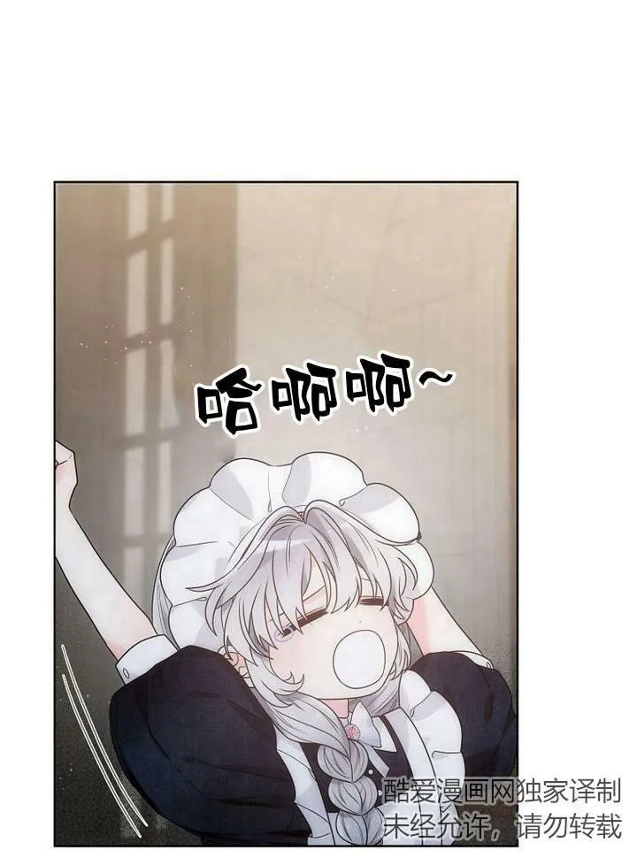 第33话 第12页