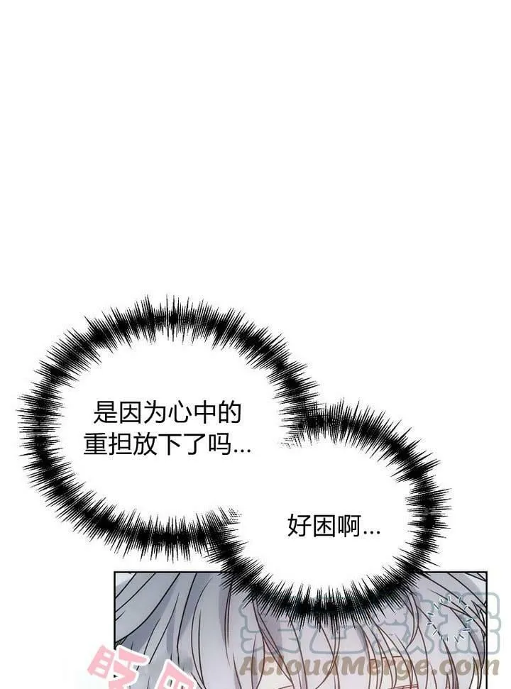 第33话 第13页