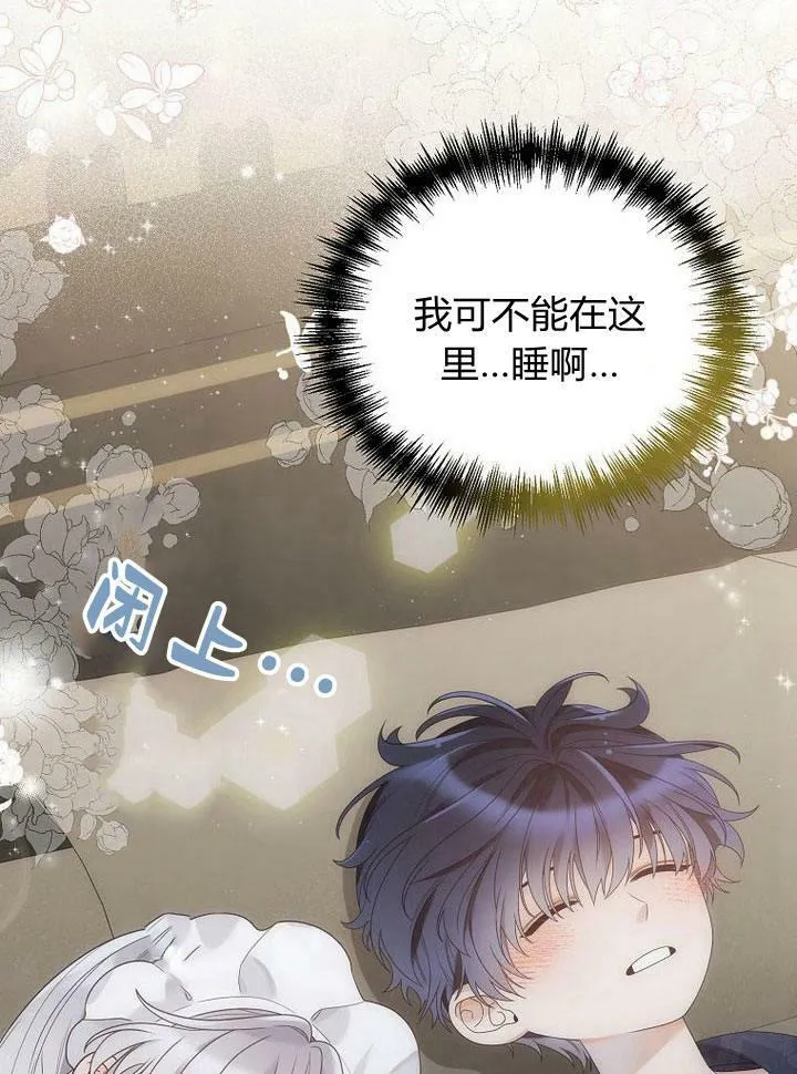 第33话 第15页