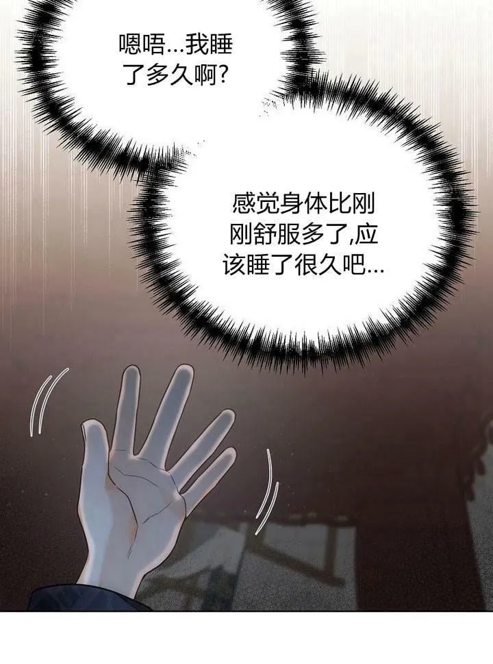 第33话 第19页