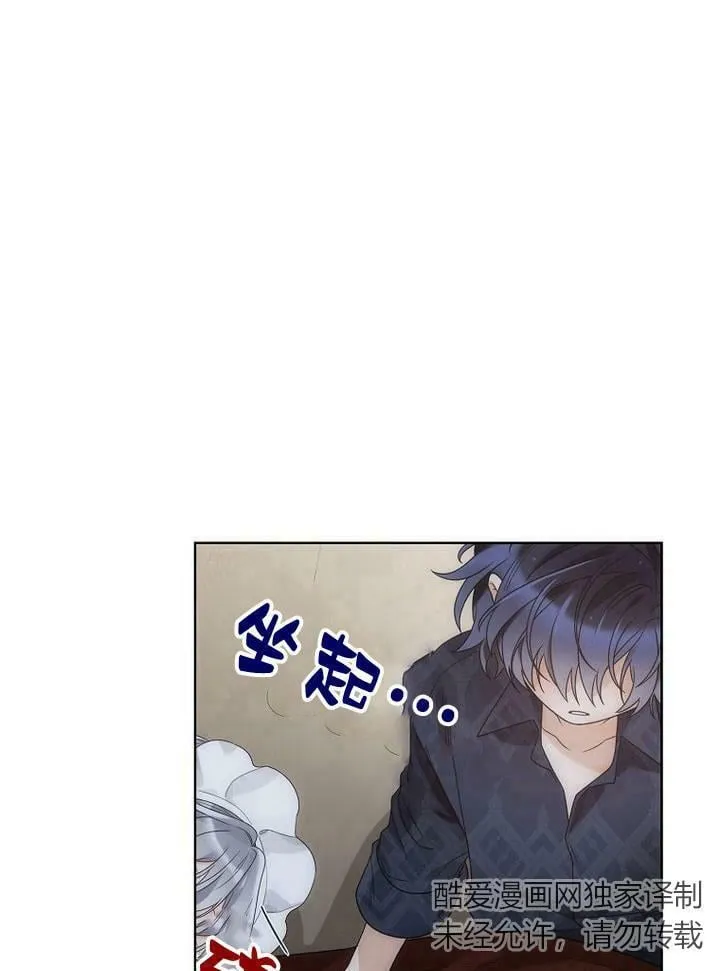 第33话 第20页