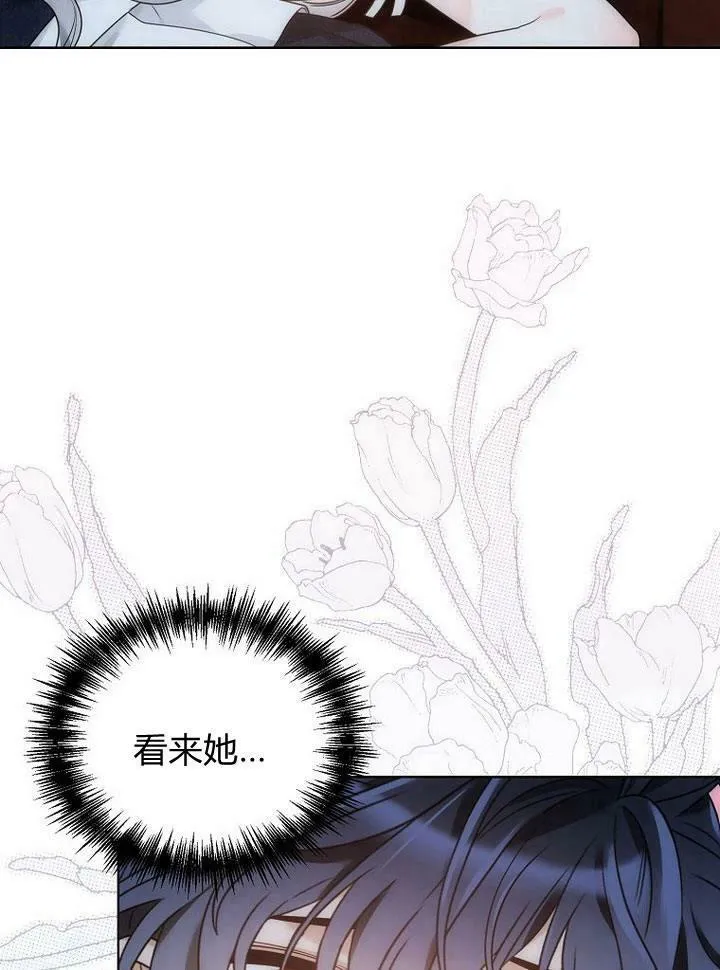 第33话 第23页
