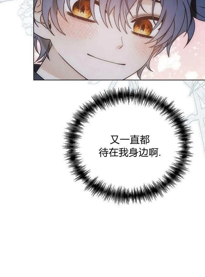 第33话 第24页