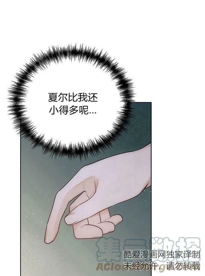 第33话 第25页