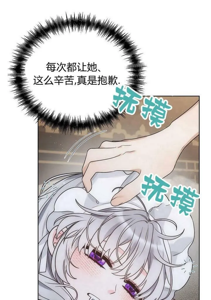 第33话 第27页