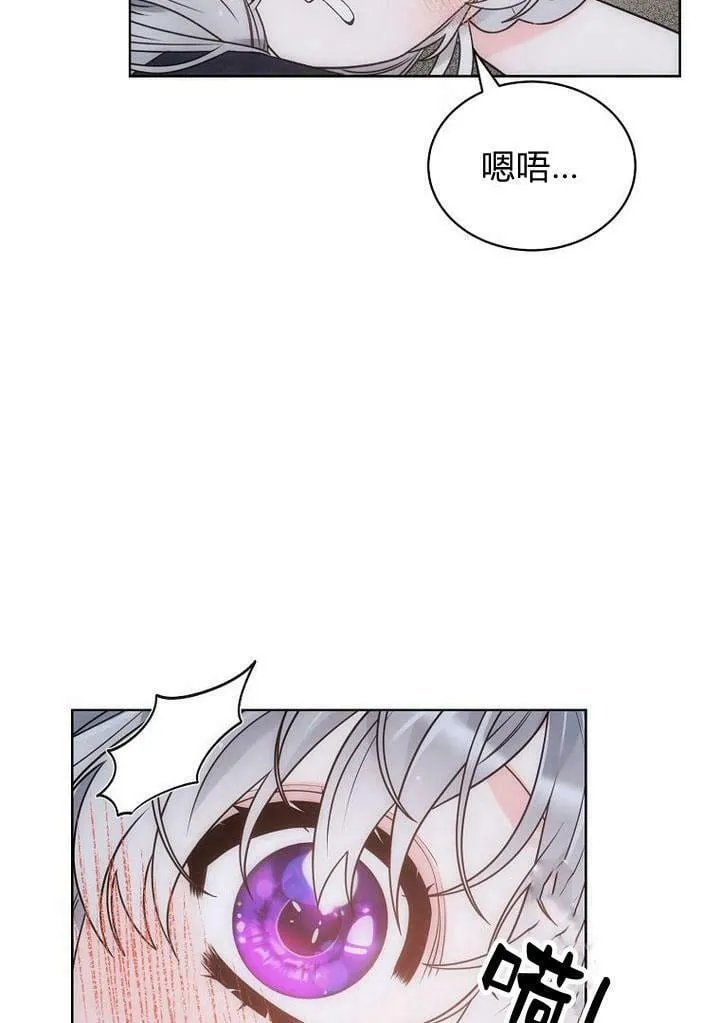 第33话 第28页