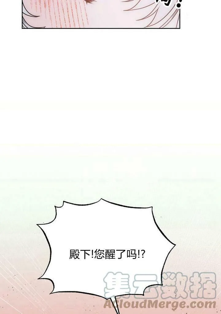 第33话 第29页