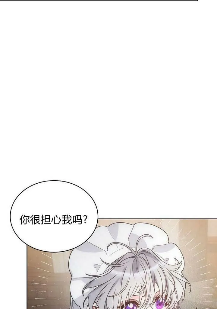 第33话 第32页
