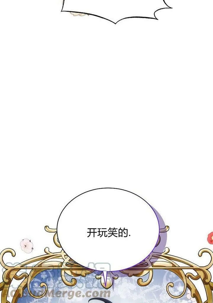 第33话 第37页