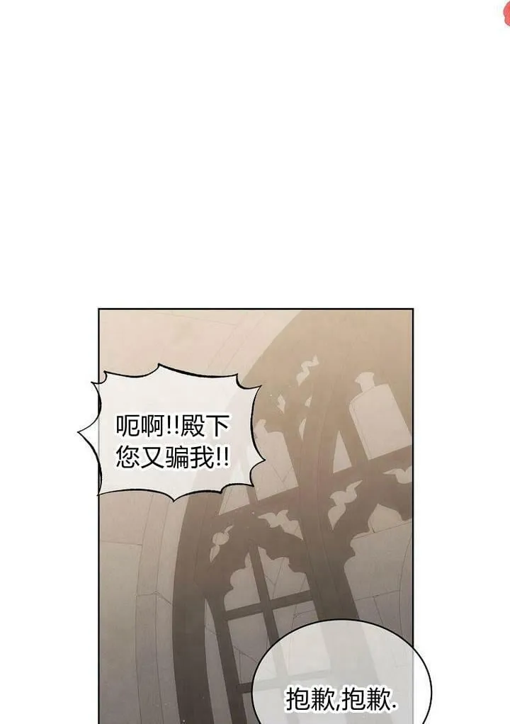 第33话 第39页