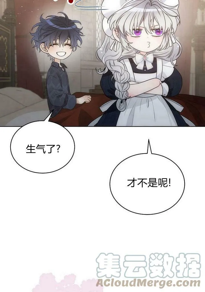 第33话 第41页