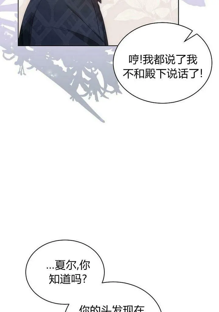 第33话 第43页