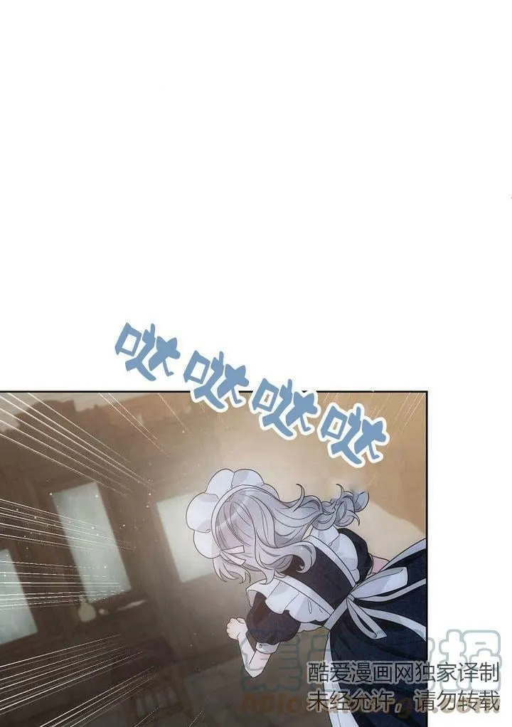 第33话 第45页