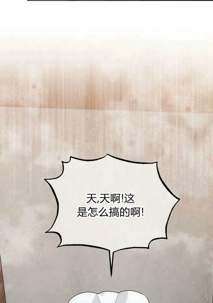 第33话 第47页