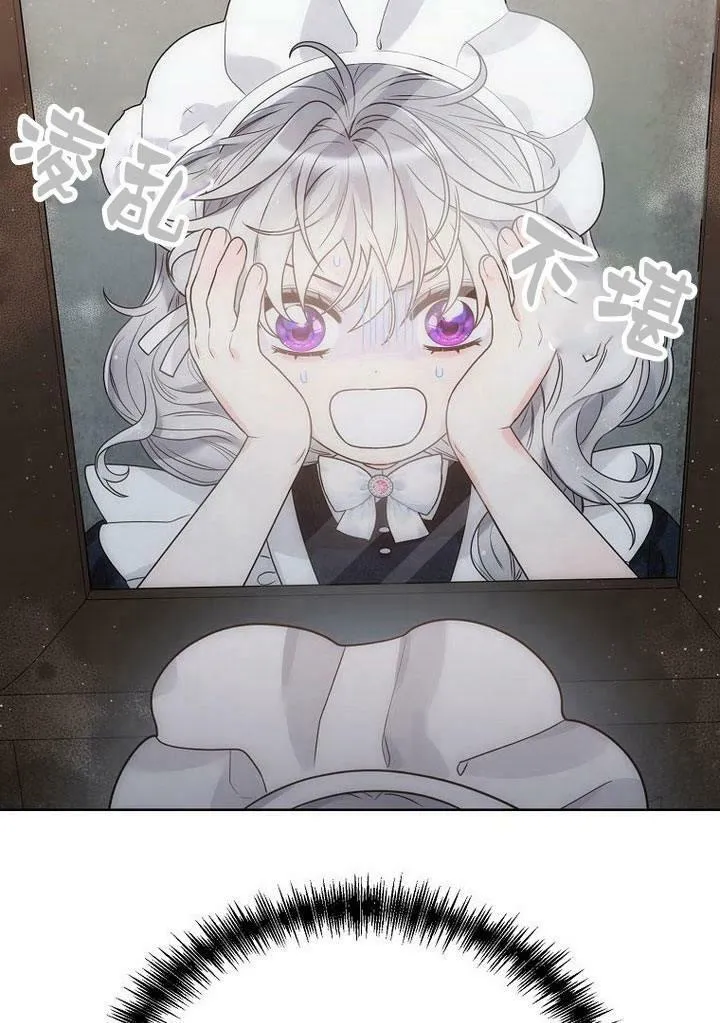 第33话 第48页