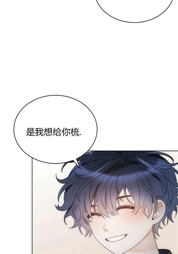 第33话 第51页