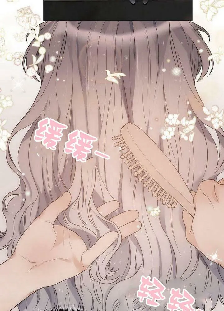 第33话 第54页
