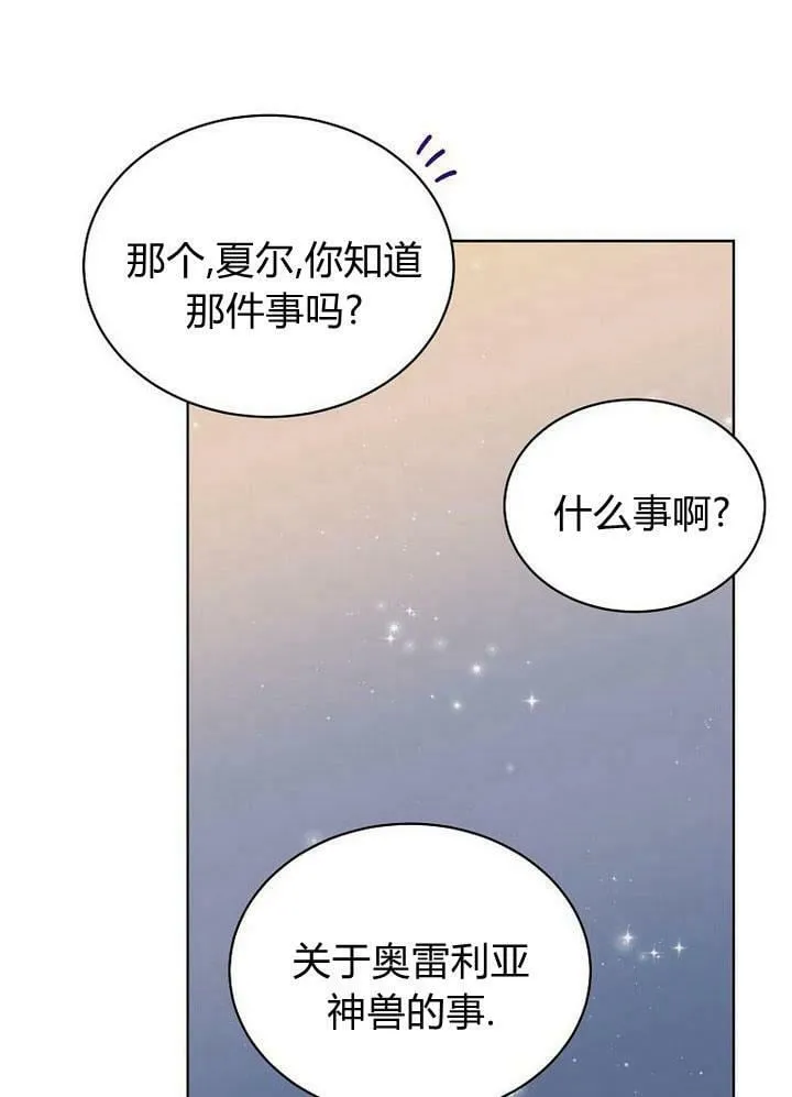 第33话 第56页