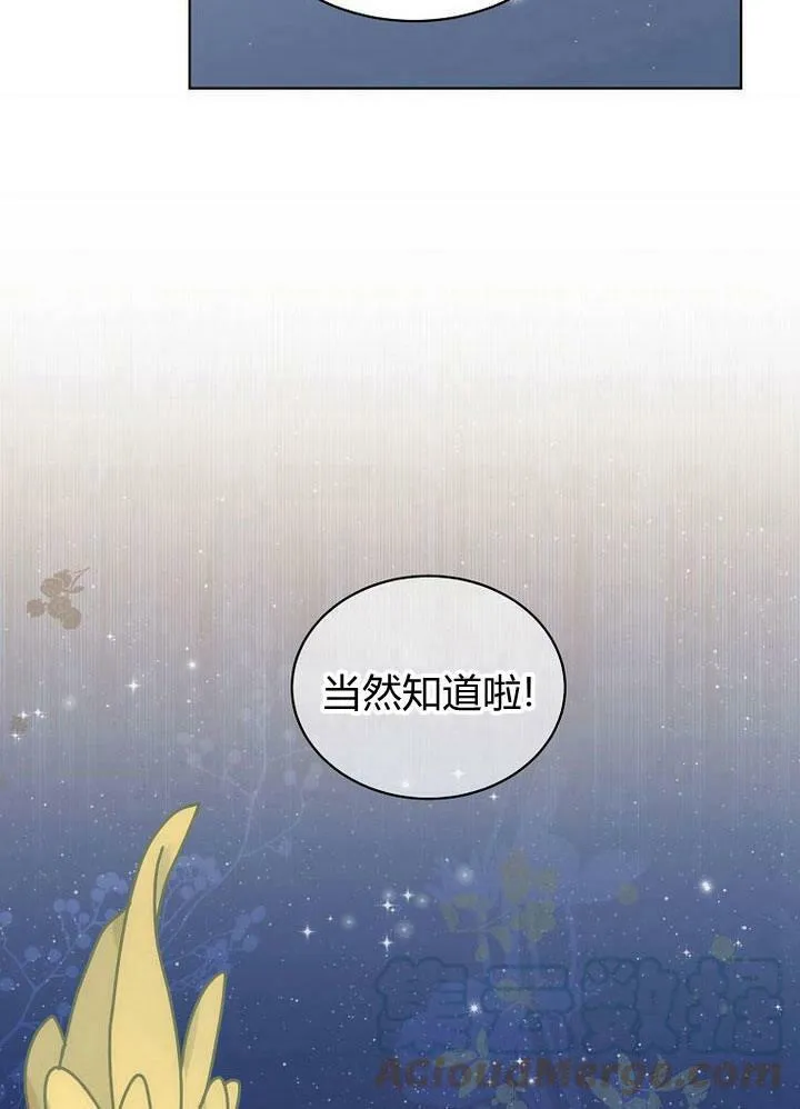 第33话 第57页