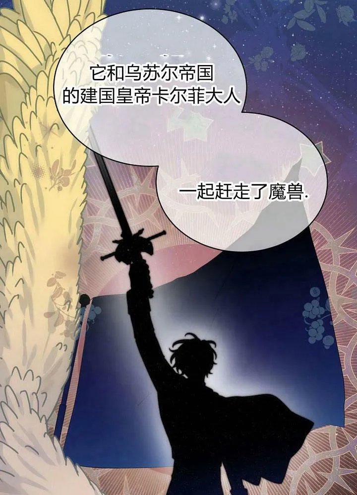 第33话 第58页