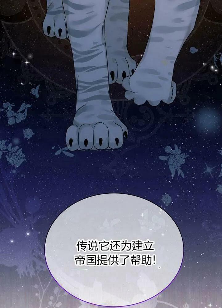 第33话 第60页
