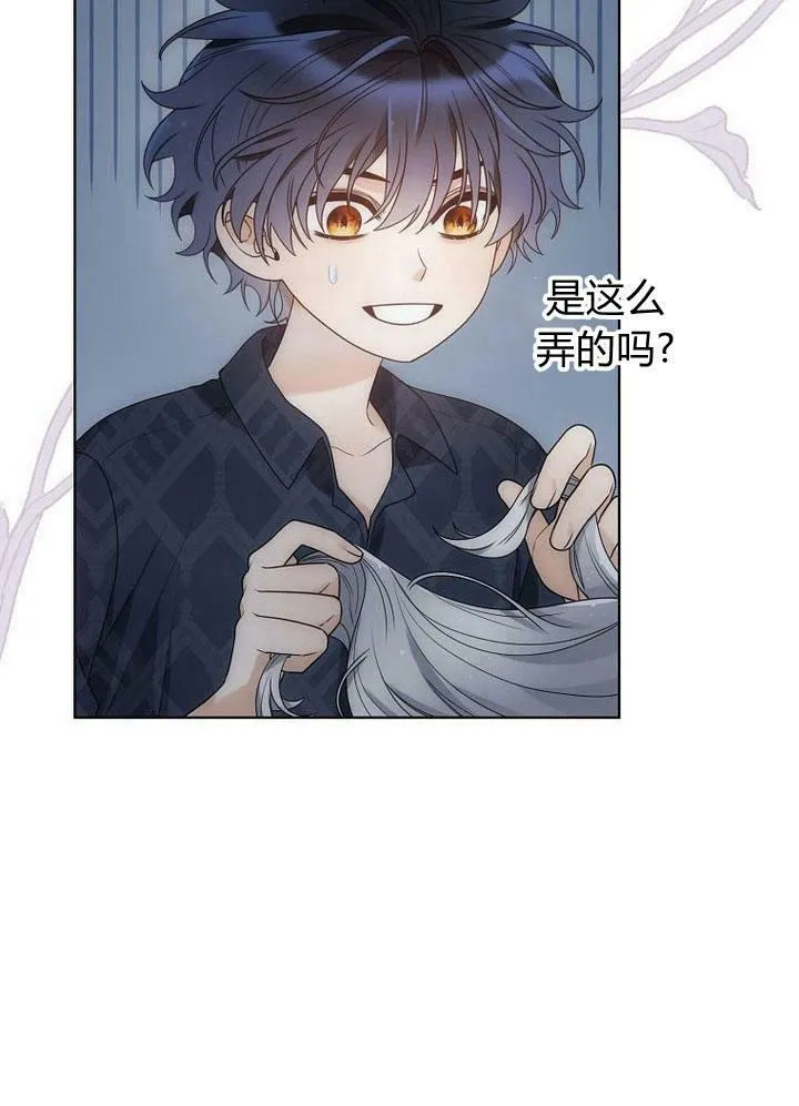 第33话 第62页