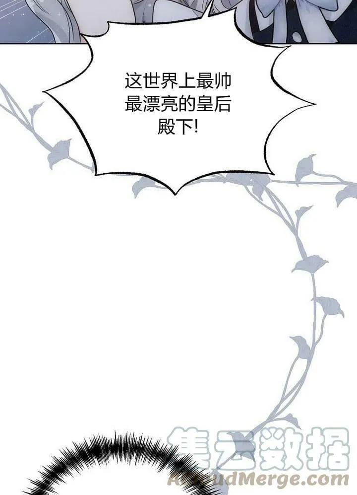 第33话 第69页
