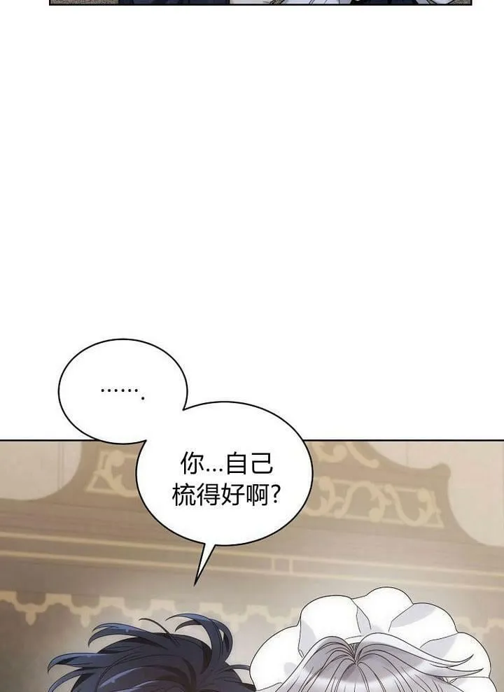 第33话 第80页