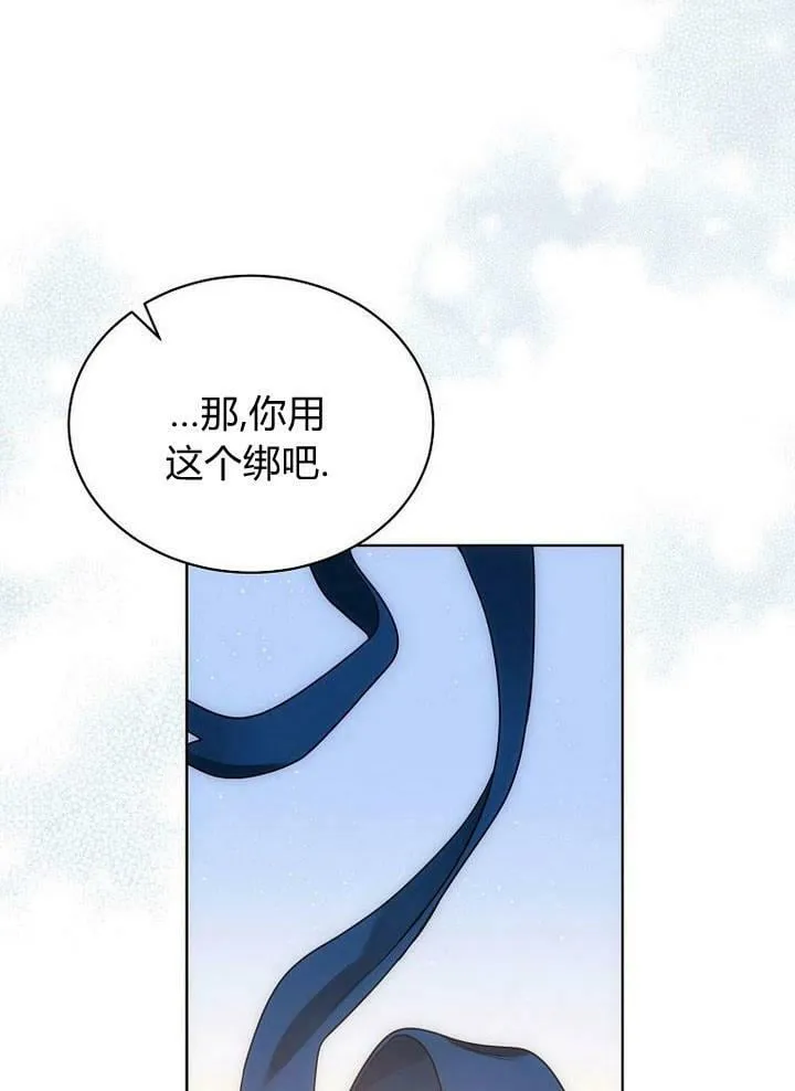 第33话 第82页